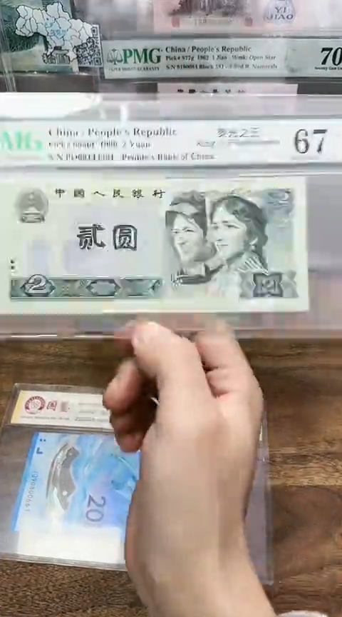 【闪购商品】PMG-902荧光之王单张67分不挑