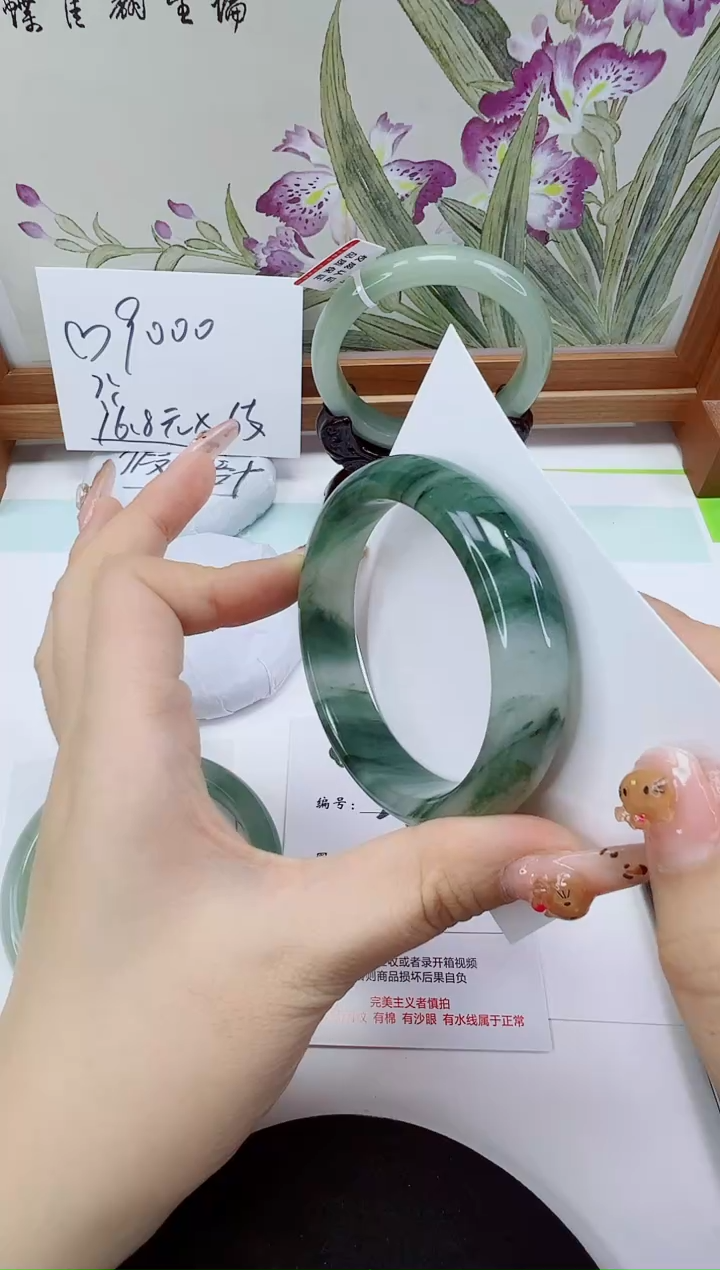 未镶嵌手镯石英岩玉276-54/55