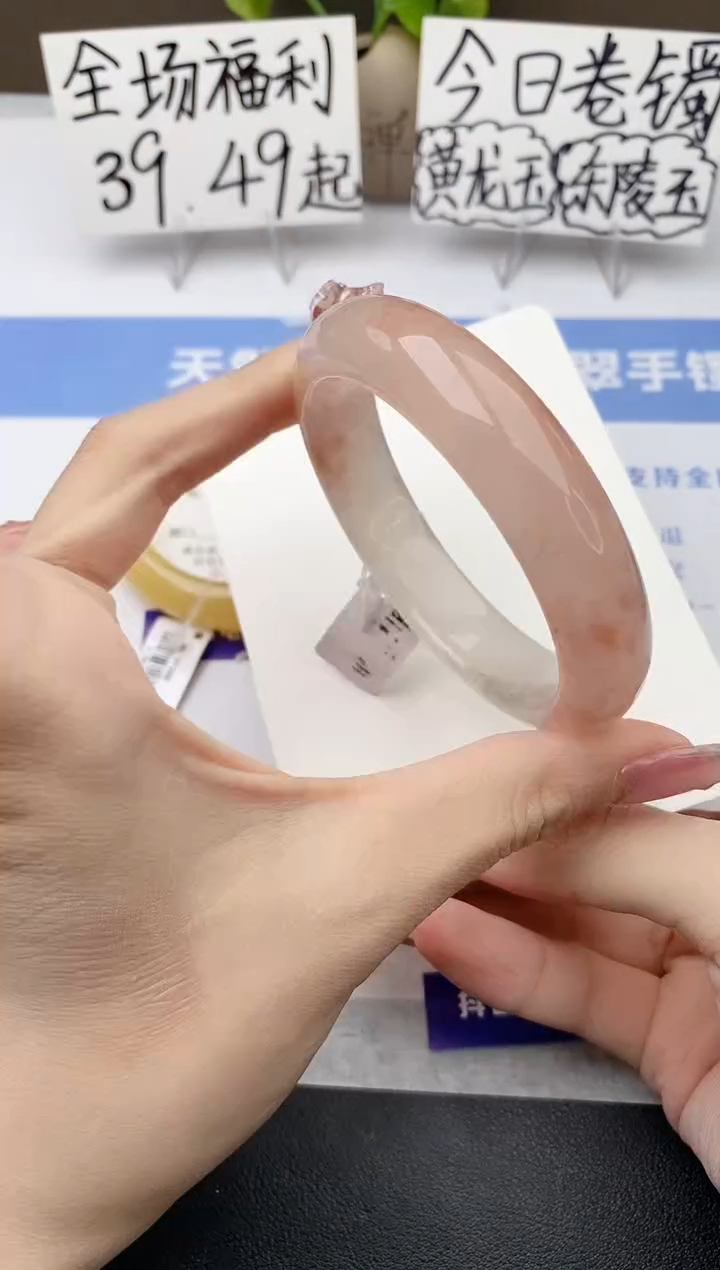 石英质玉手镯未镶嵌j193-T56+