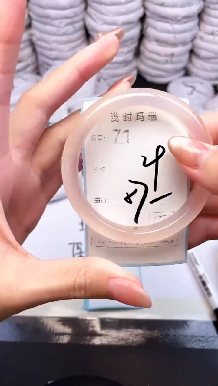 手镯玛瑙/玉髓未镶嵌71