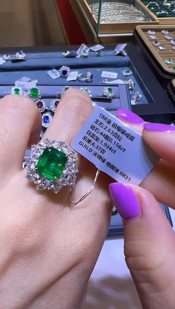 戒指18K金镶嵌祖母绿2.63ct