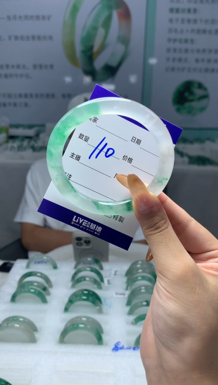 未镶嵌手镯石英质玉（非洲翠）大**锤57