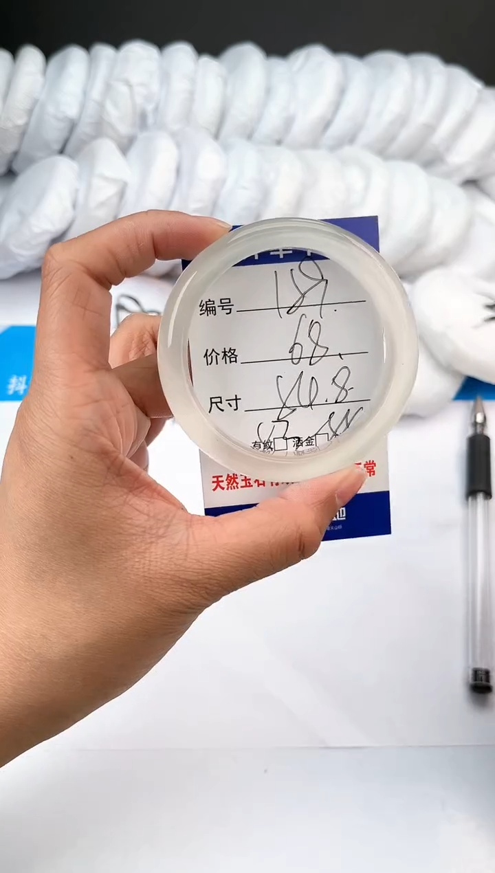 【闪购商品】石英质玉手镯未镶嵌159-白月光-54