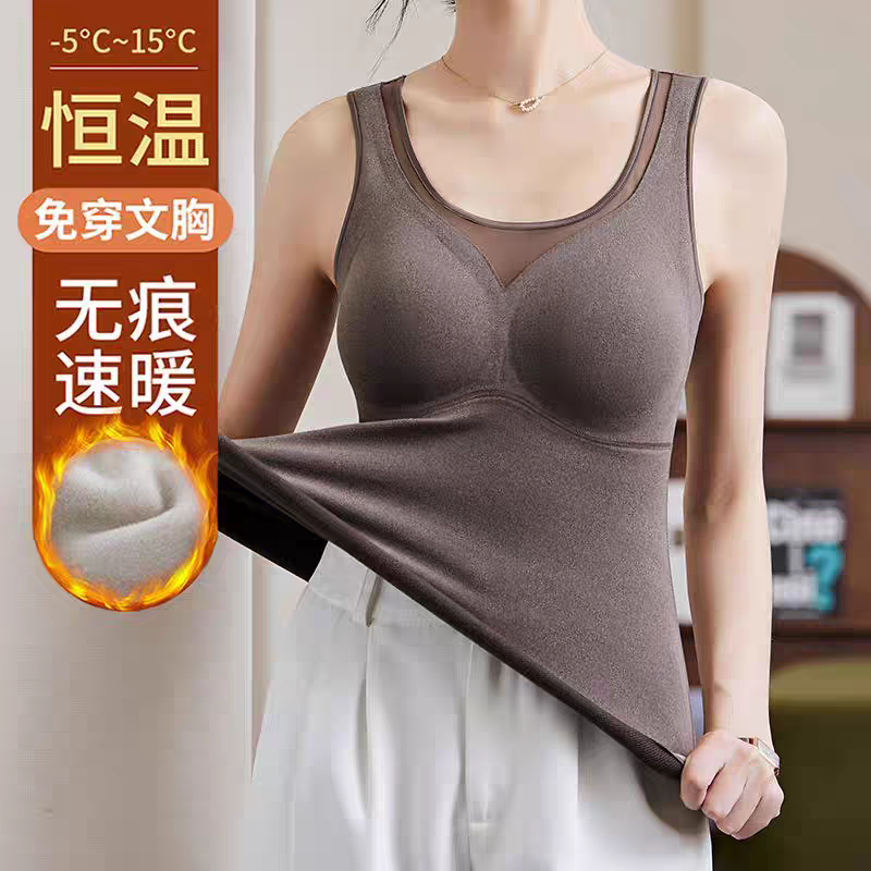5806石墨烯保暖养护背心带胸垫一体德绒打底