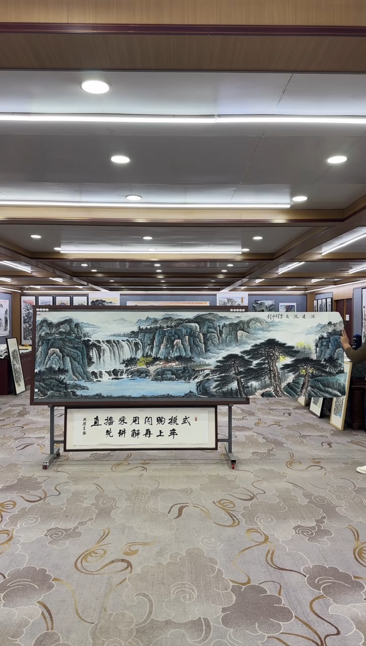 【闪购商品】绘画1邵明义-小丈二-山水国画