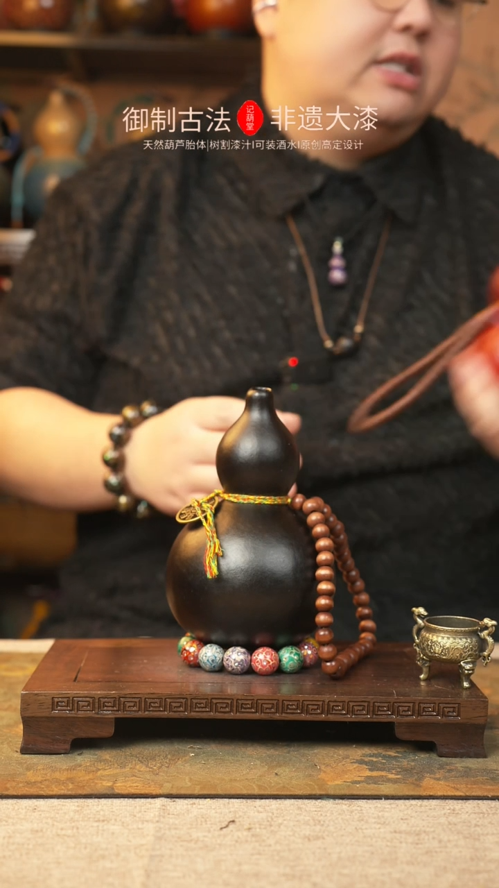 【闪购商品】113大漆葫芦一物一拍记葫堂出品