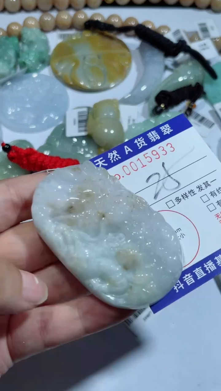 【闪购商品】翡翠吊坠(不含链)未镶嵌00015933
