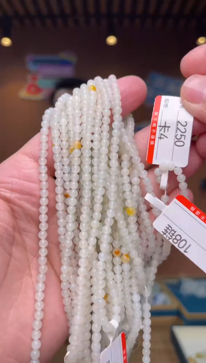 【闪购商品】和田玉项链未镶嵌4多样性发其中一件