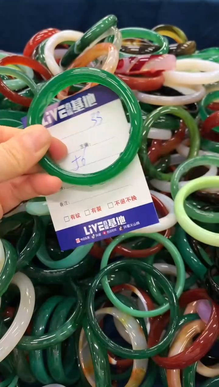 手镯玛瑙/玉髓未镶嵌33