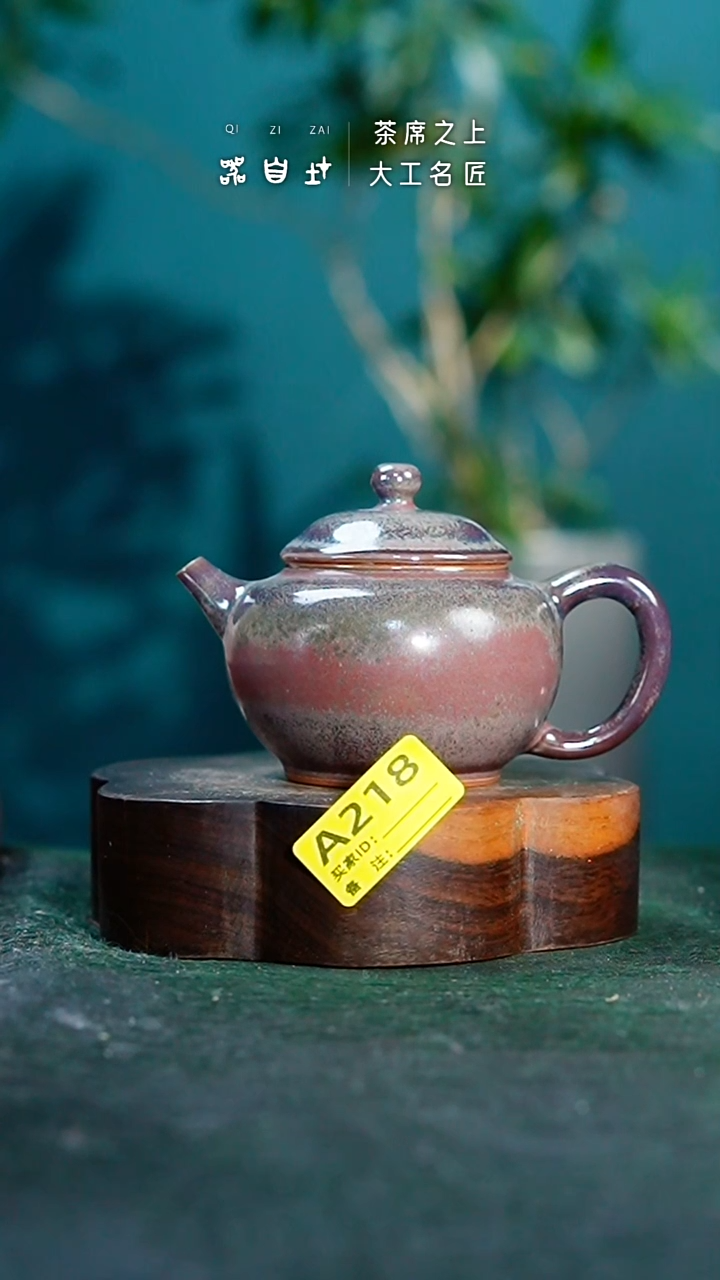 【闪购商品】瓷片神垕钧瓷 精品瓷器 园A218