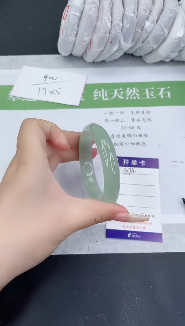 【闪购商品】石英质玉手镯未镶嵌D474-57+