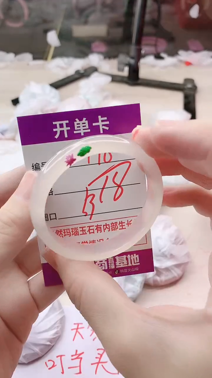 手镯玛瑙/玉髓未镶嵌998