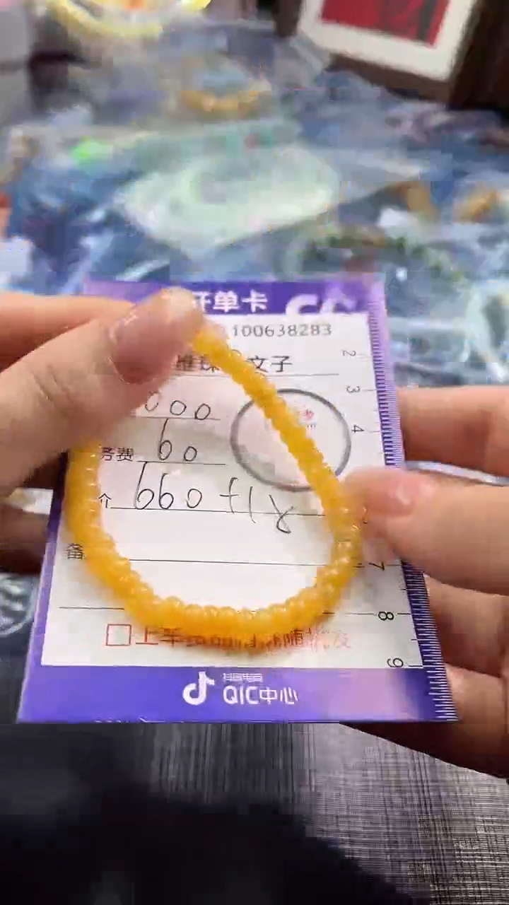 【闪购商品】翡翠颈饰未镶嵌100638283