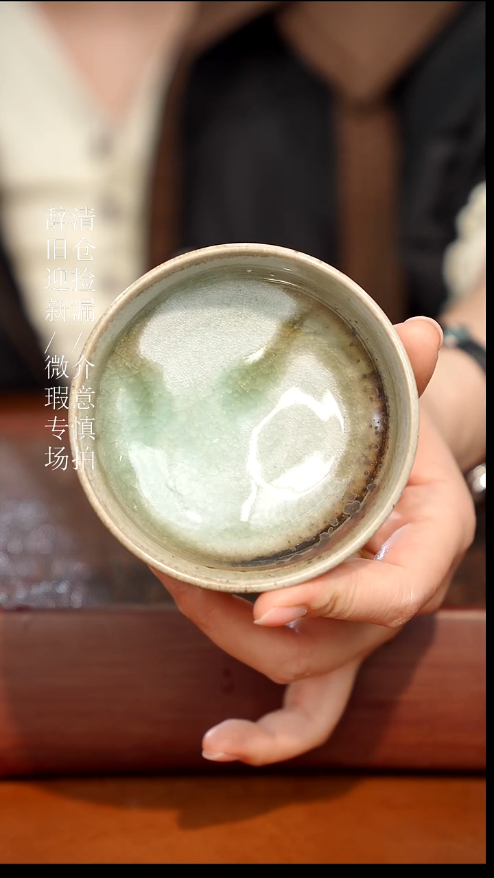陶瓷奢瓷/瑞寅柴烧茶器（杯子）937