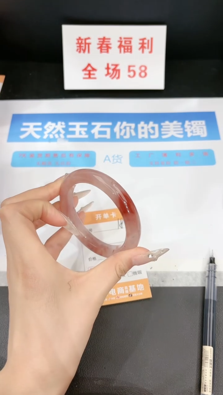 【闪购商品】石英质玉手镯未镶嵌184