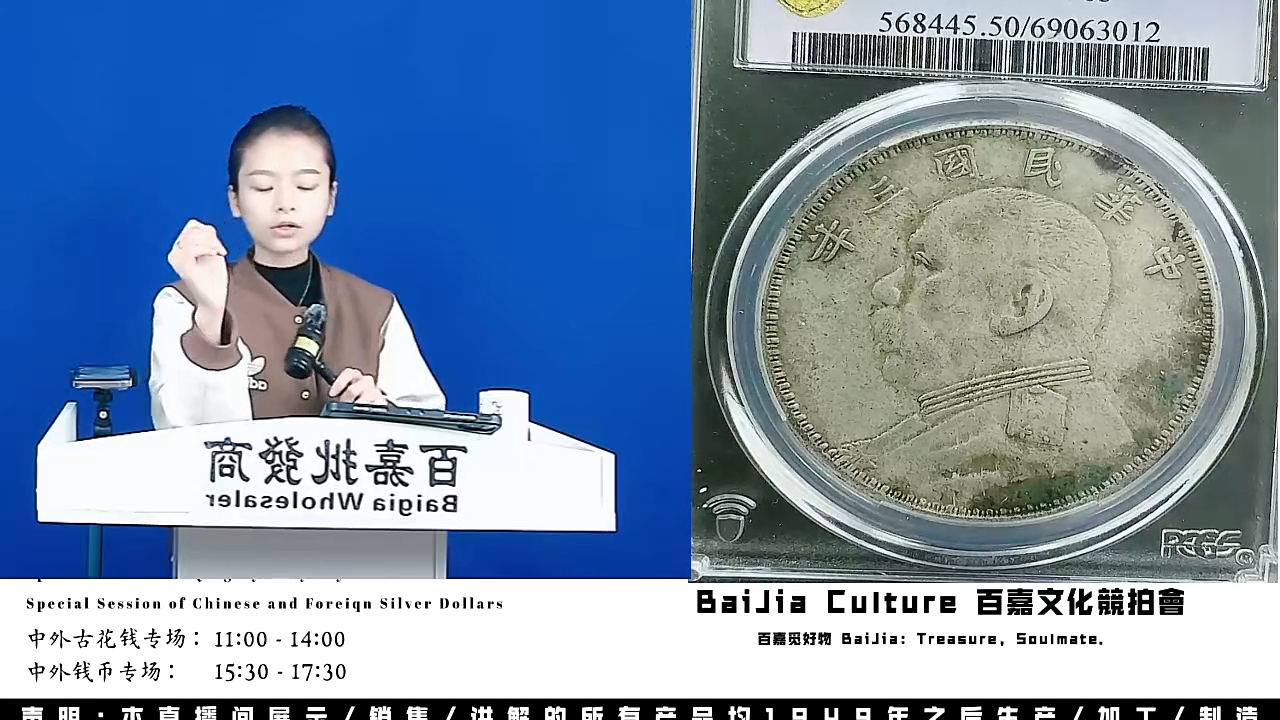 手***?直播盒子币一枚547