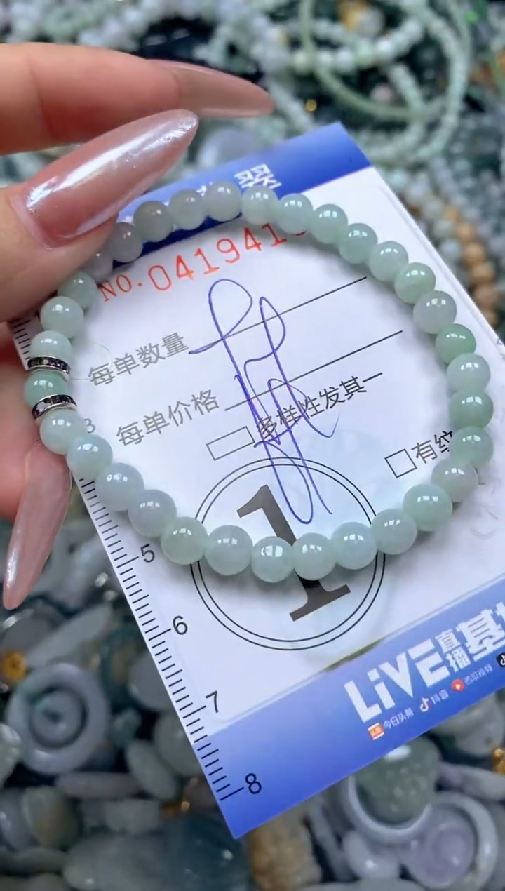 颈饰未镶嵌翡翠闪购0419418