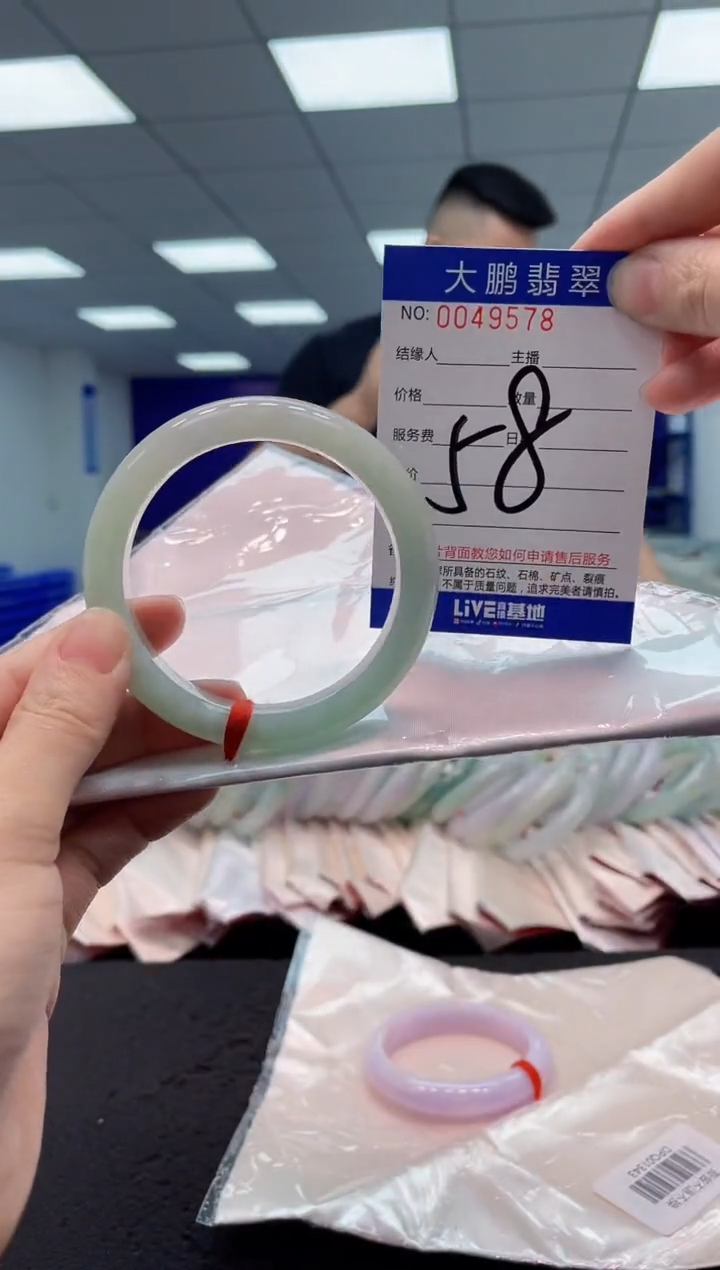 【闪购商品】翡翠手镯未镶嵌AAAAAAAAAA