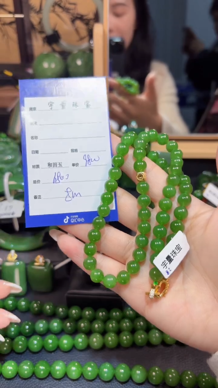 【闪购商品】和田玉（碧玉）颈饰银S925镶嵌1