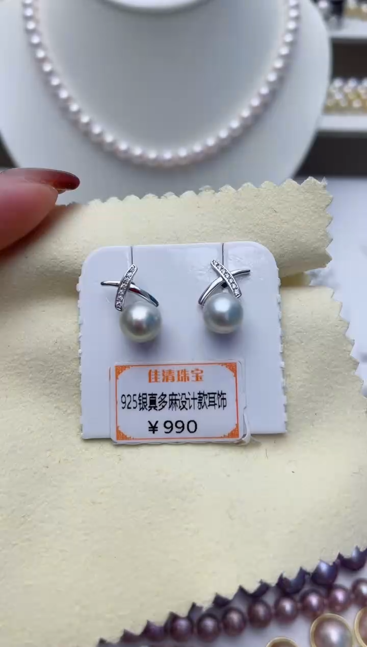 【闪购商品】海水珍珠耳饰银S925镶嵌W36