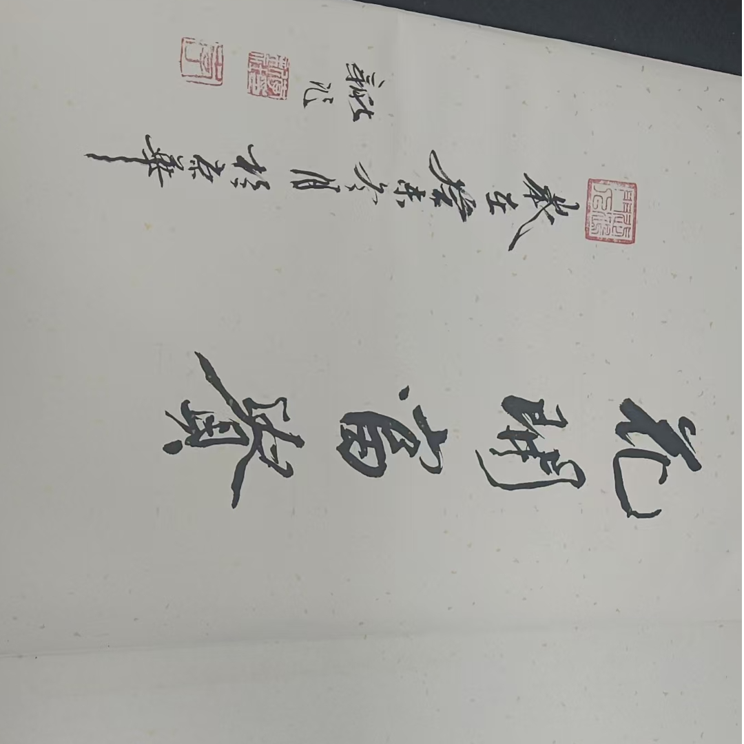 李新社手绘宣纸花开富贵花鸟册页-国画