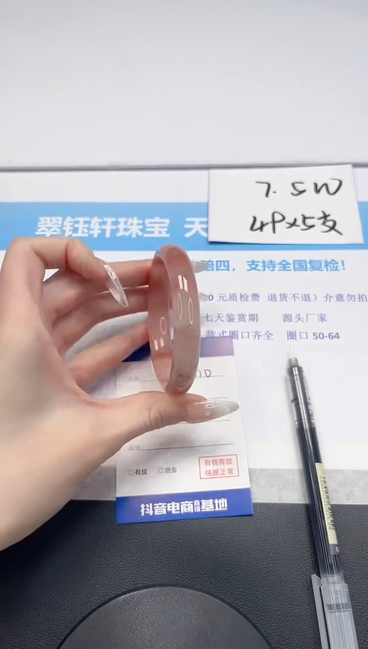 【闪购商品】石英质玉手镯未镶嵌V310-54.1