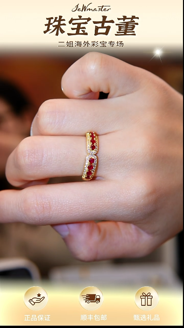 银S925镶嵌戒指红宝石戒指