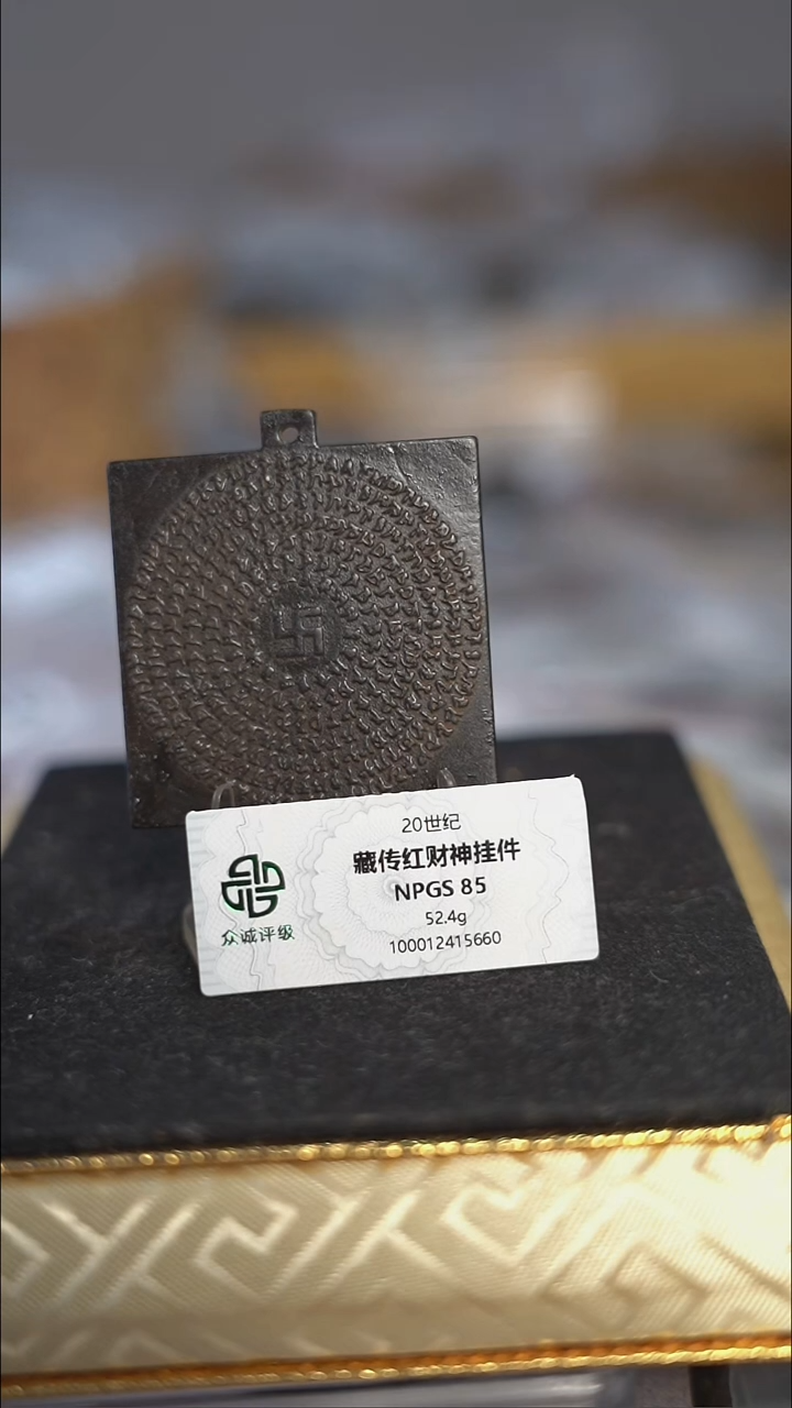 编号817藏传红财（配脖挂）