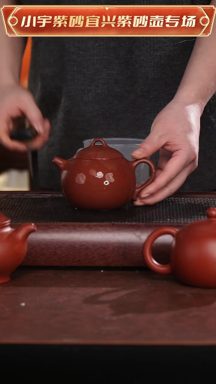 茶壶紫砂林宣松紫砂壶