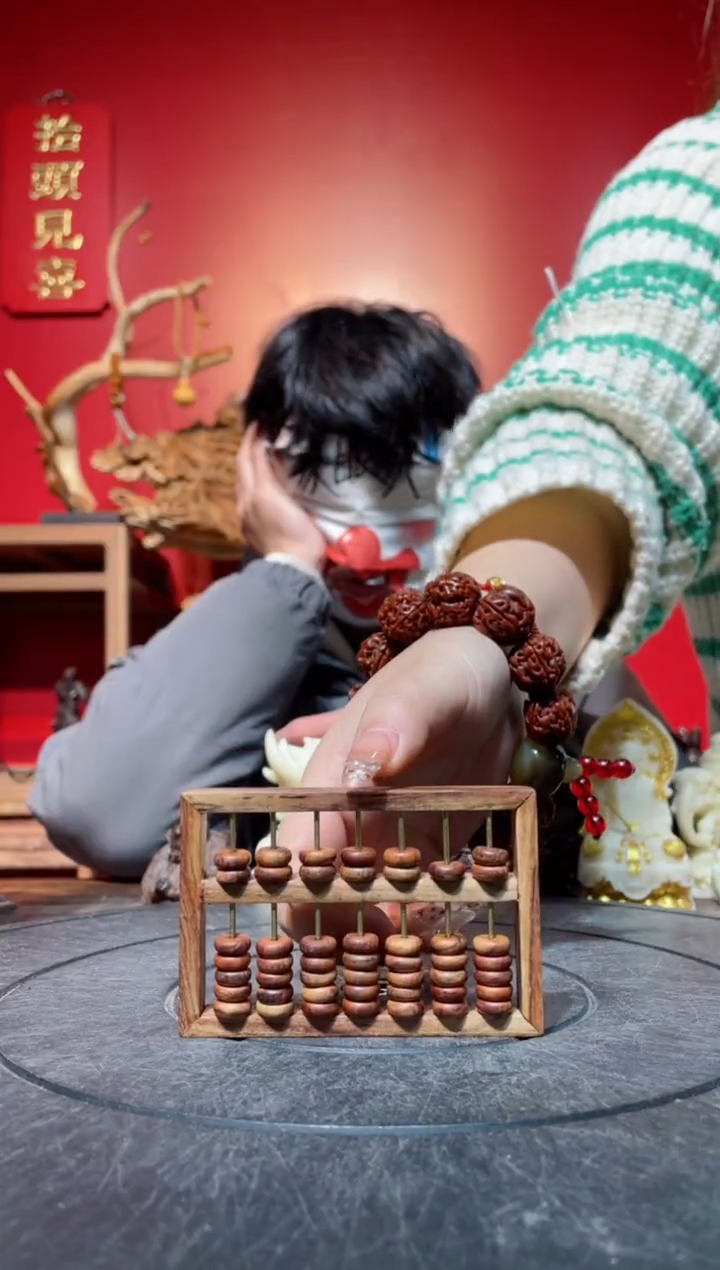 【闪购商品】黄花梨/降香黄檀其他(直播推荐)     算盘