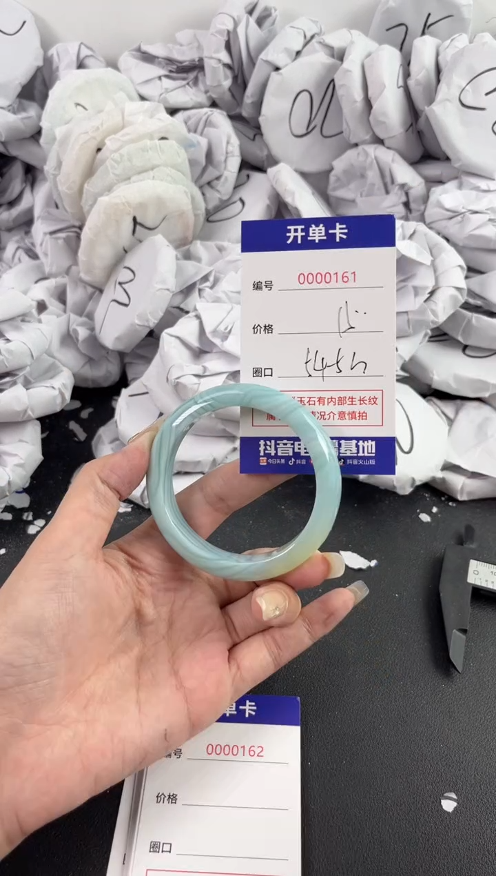 【闪购商品】玛瑙/玉髓手镯未镶嵌161