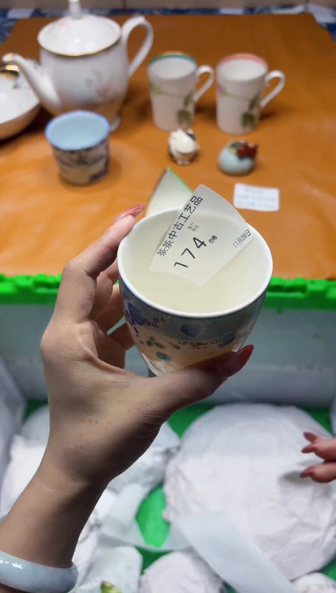 瓷片@*174闪购类型 定向 @芳