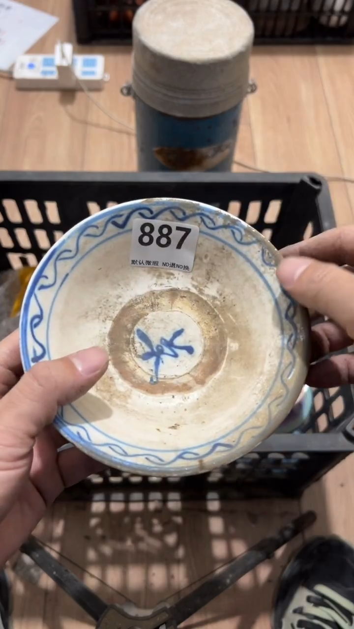 陶瓷阿****卡2025.12.29号887