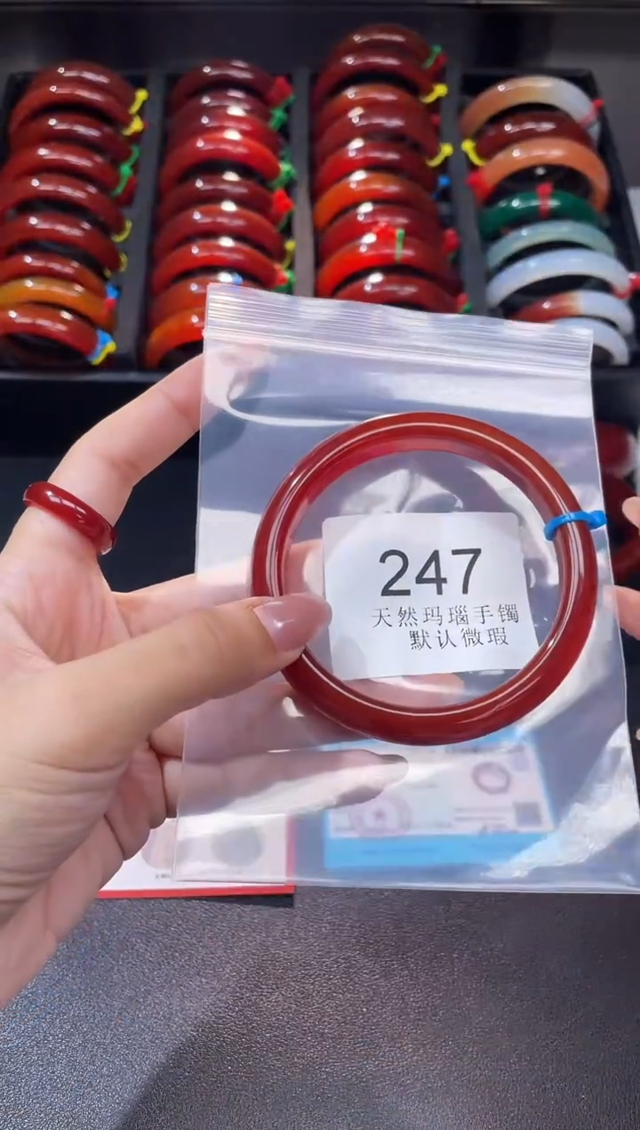 手镯玛瑙/玉髓未镶嵌62圈口*A247