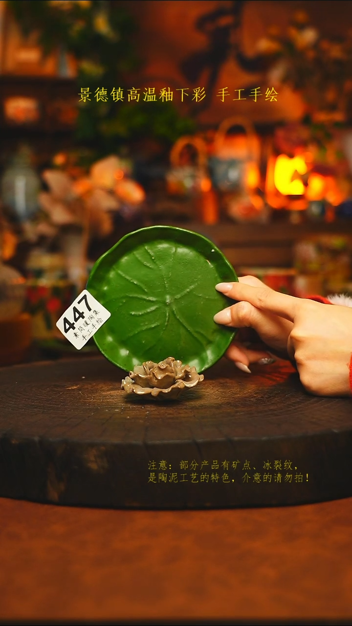 素简暖陶集手作447