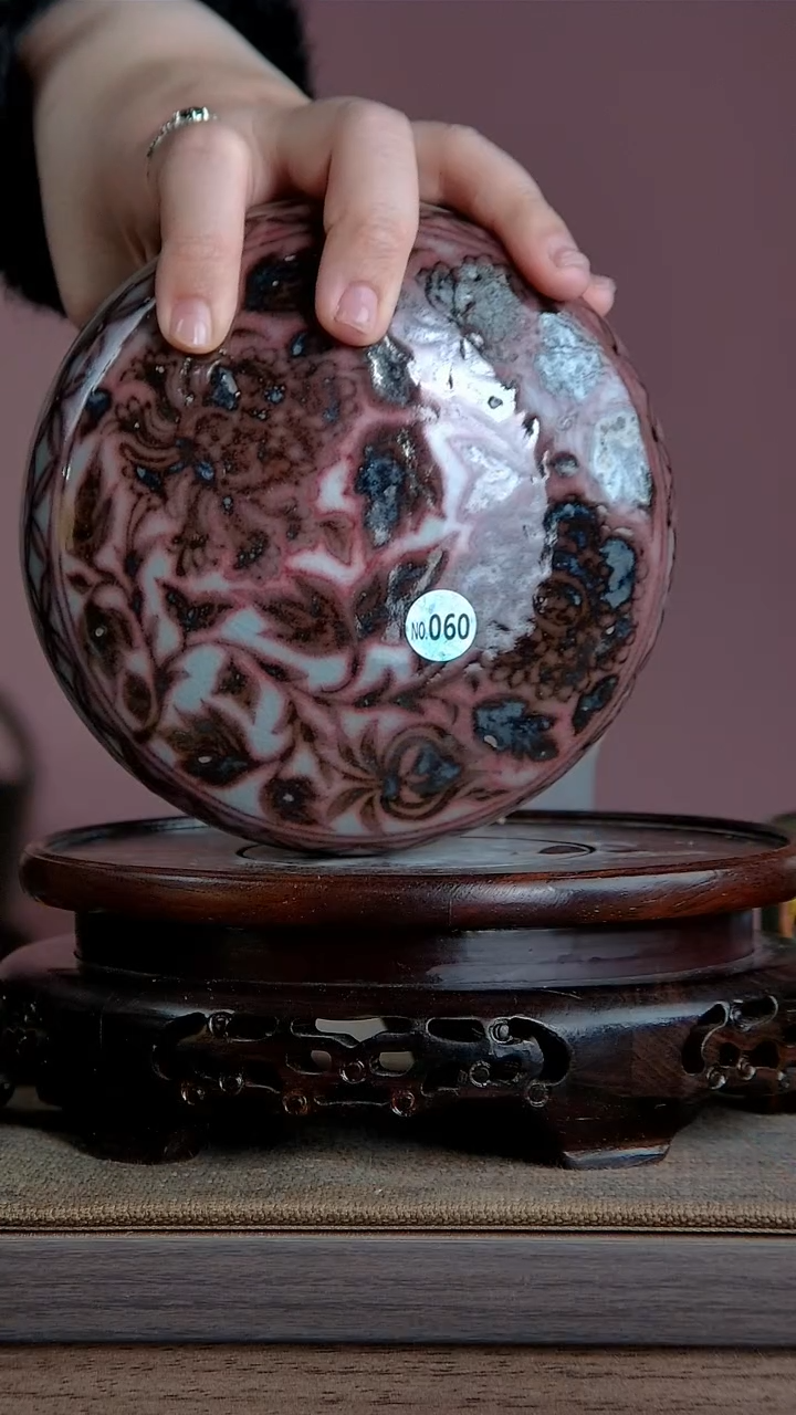 【闪购商品】景韵堂仿清茶叶末釉