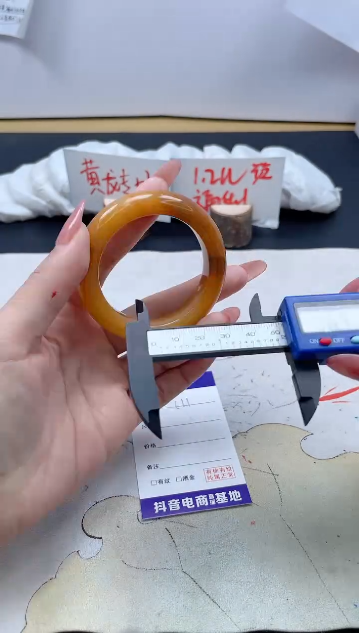 【闪购商品】石英质玉手镯未镶嵌111/49.3