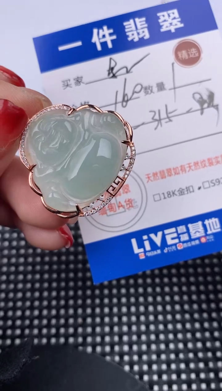 【闪购商品】翡翠颈饰银S925镶嵌挂件