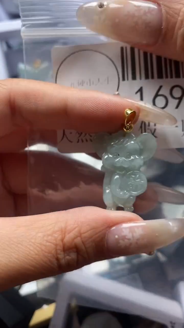 颈饰未镶嵌翡翠1691