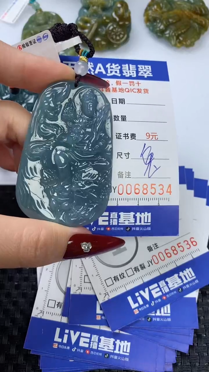 【闪购商品】翡翠颈饰未镶嵌111111111111111