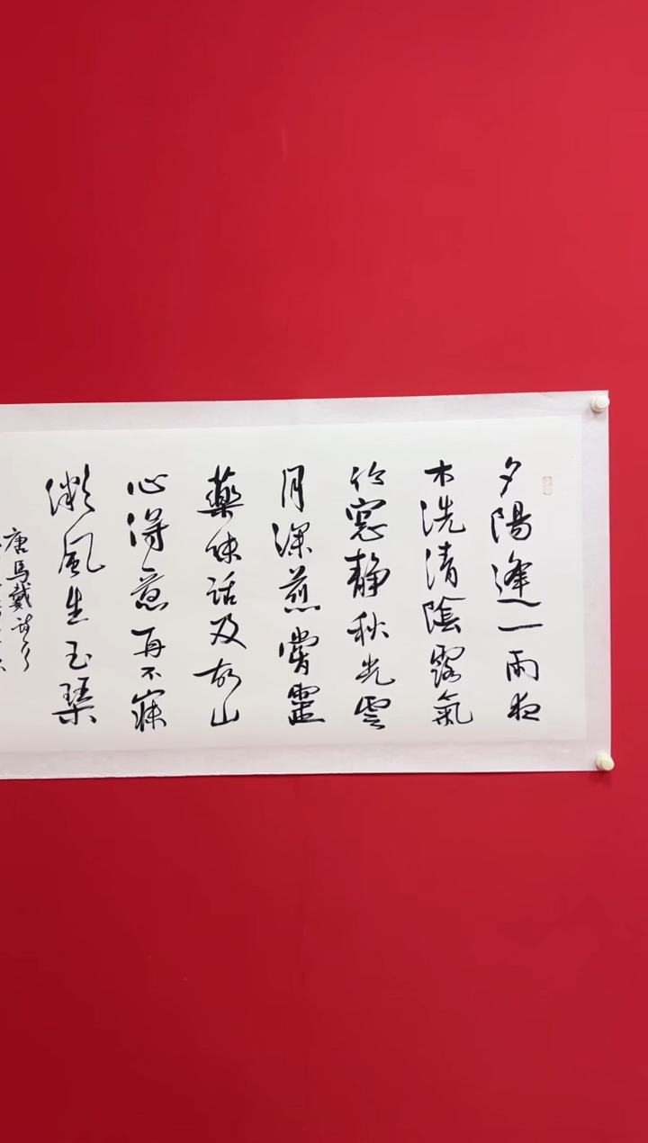 书法11111111111111