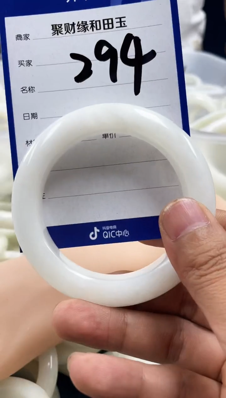 和田玉手镯未镶嵌和田玉手镯6061圈294