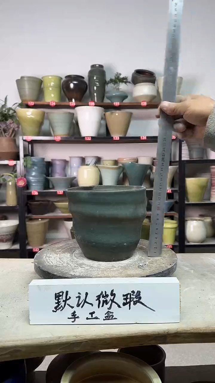 【闪购商品】陶瓷16-高15口16瑕