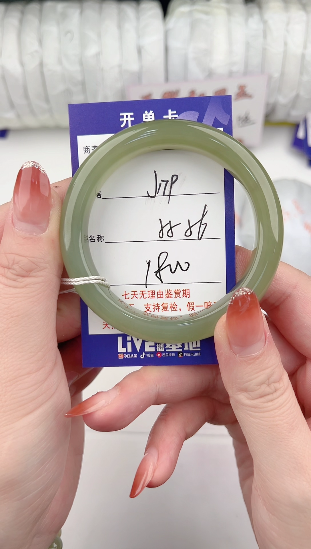 【闪购商品】和田玉手镯未镶嵌179颜色微差无瑕