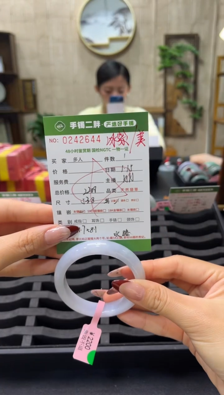 【闪购商品】翡翠手镯未镶嵌多人