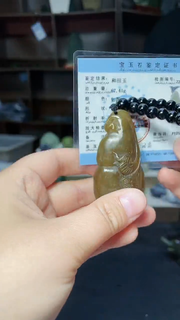 【闪购商品】和田玉颈饰未镶嵌1