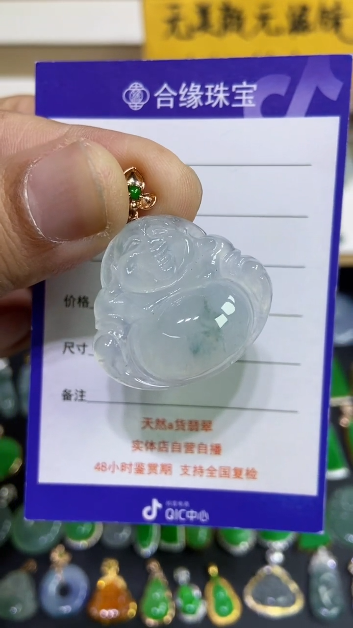 【闪购商品】翡翠颈饰18K金镶嵌佛公