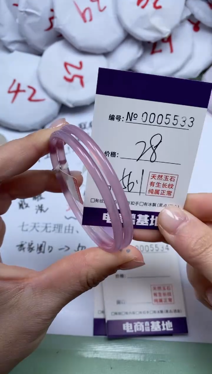 【闪购商品】玛瑙/玉髓手镯未镶嵌5533