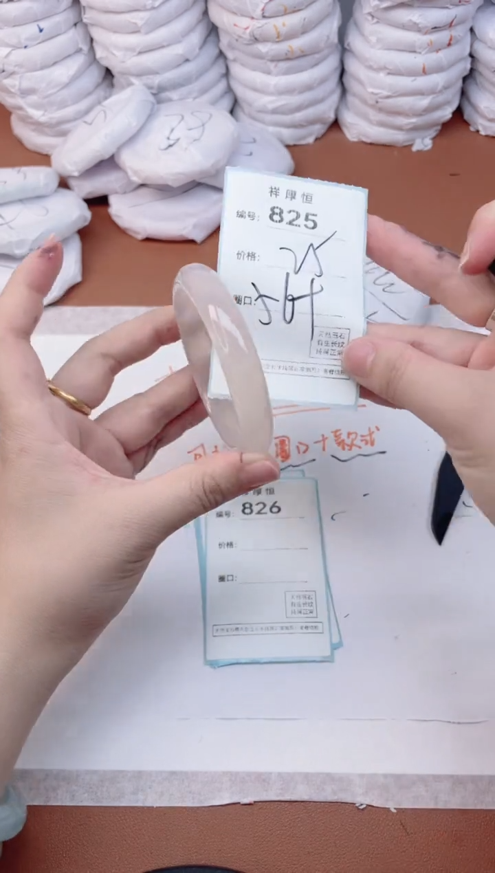 【闪购商品】玛瑙/玉髓手镯未镶嵌825