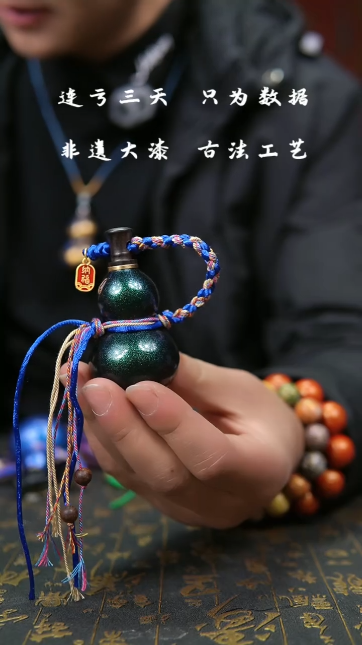 【闪购商品】647 --葫芦福禄挂件手把